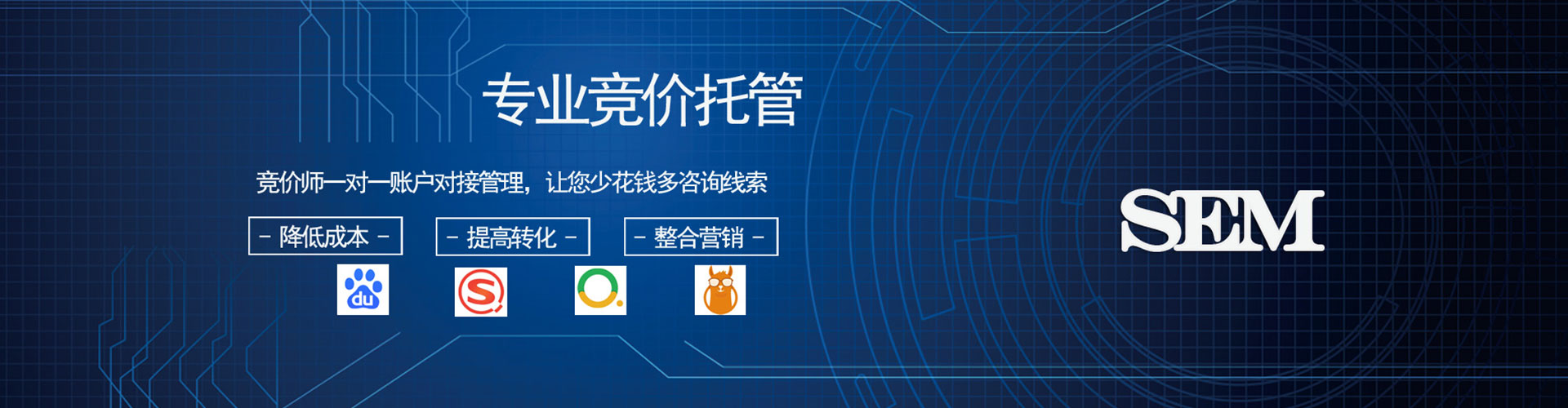松滋百度开户高返点