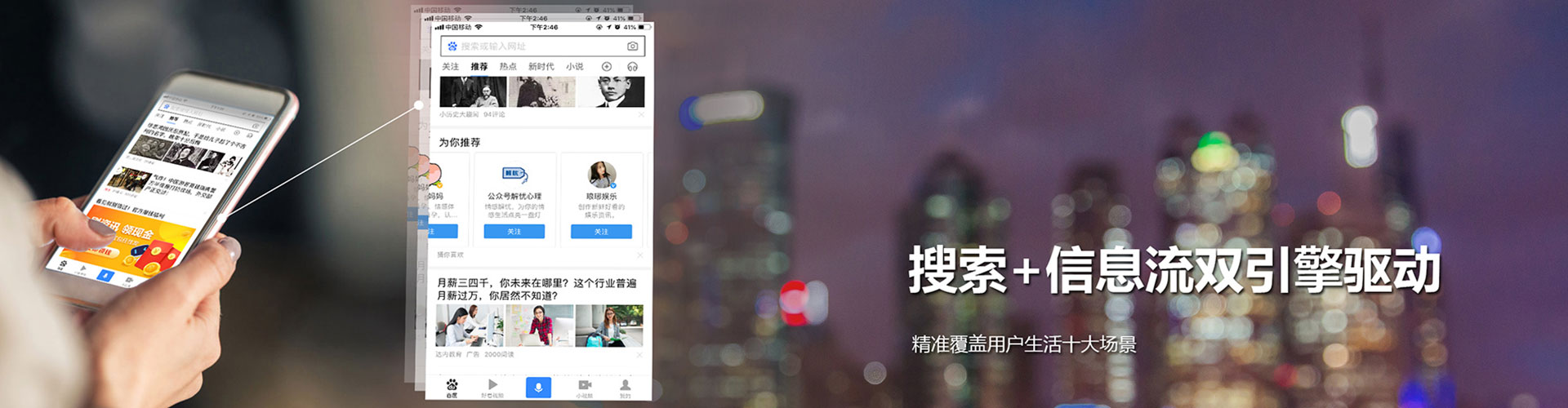 松滋竞价托管
