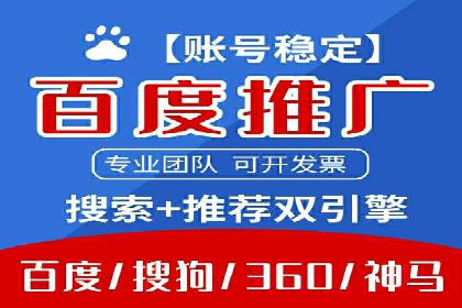 百度运营推广策略解析及实战案例
