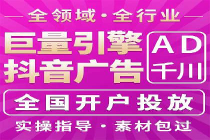 百度竞价代运营的创意广告策略大揭秘
