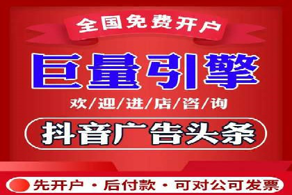 经典案例：信息流广告的精准投放策略